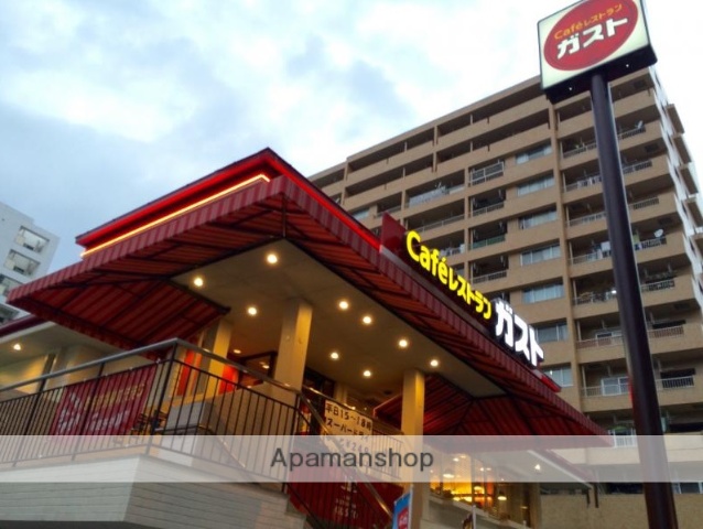 飲食店　ガスト（飲食店）まで600m