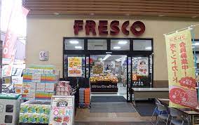 スーパー　フレスコ 三条店（スーパー）まで364m