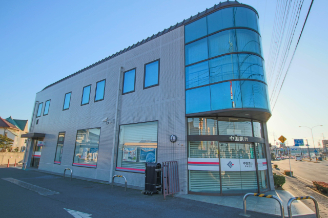 銀行　中国銀行平井支店（銀行）まで557m