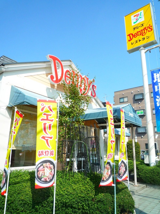 飲食店　デニーズ東川口店（飲食店）まで650m