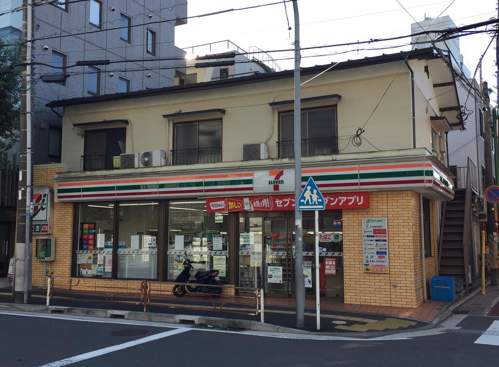 相鉄本線 二俣川駅 徒歩7分 2階建 築46年の周辺写真