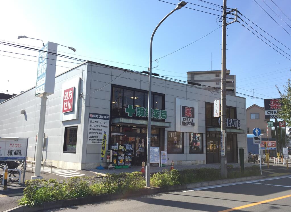 相鉄本線 二俣川駅 徒歩7分 2階建 築46年の周辺写真