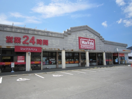 スーパー　マックスバリュ琴海店（スーパー）まで1581m