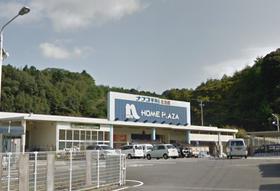 ホームセンター　ホームプラザナフコ琴海店（資材館）（ホームセンター）まで246m