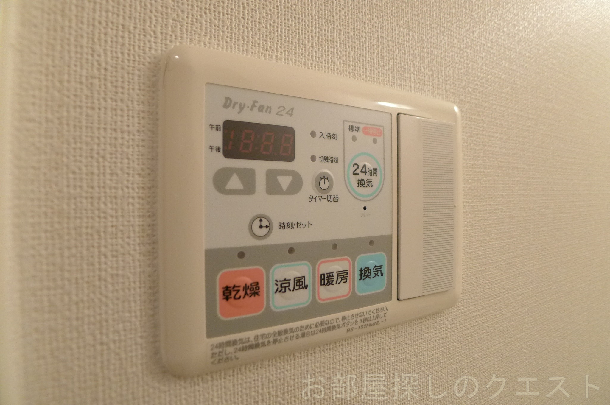 その他設備　（写真は同仕様）