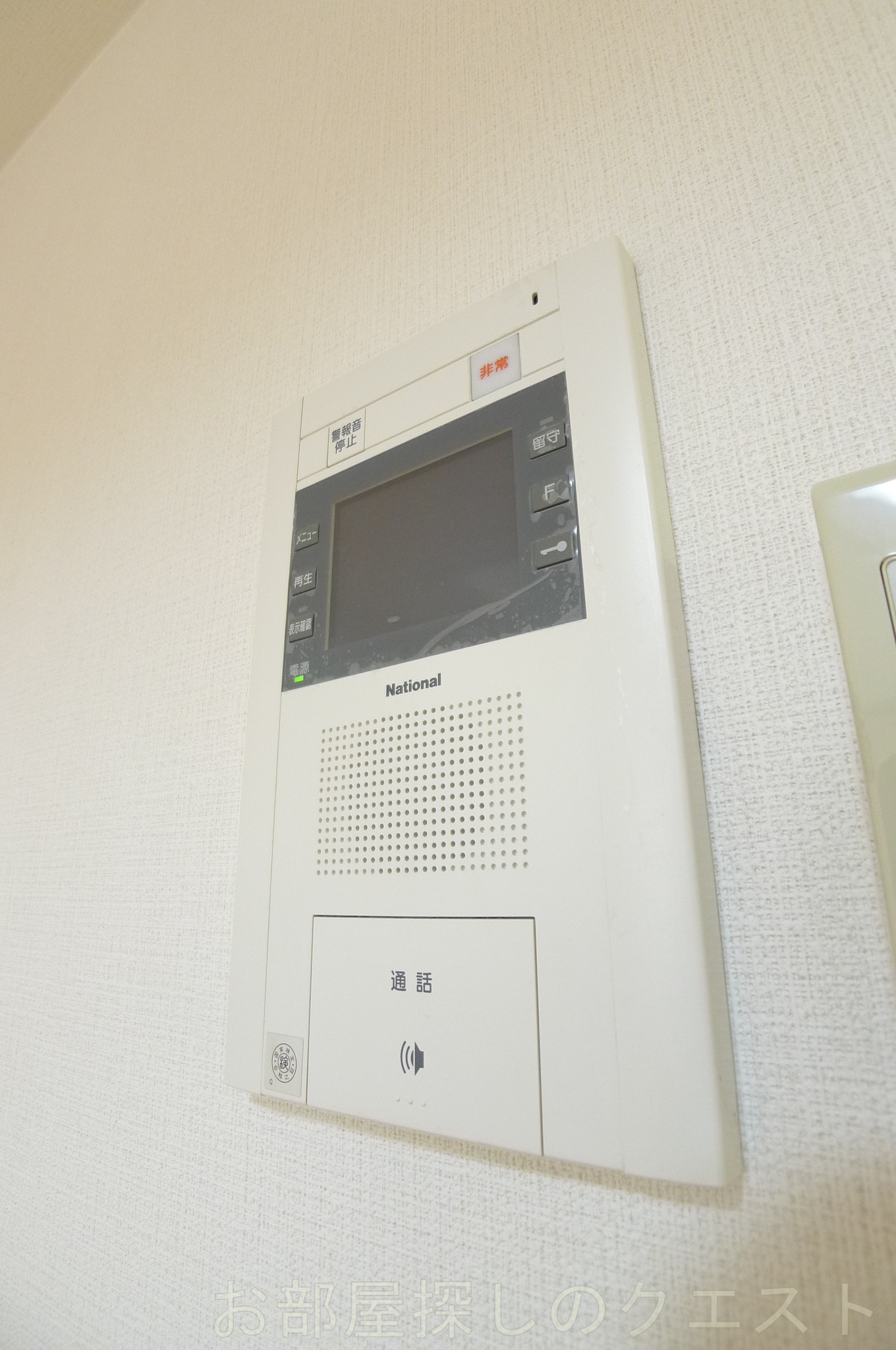 セキュリティ　（写真は同仕様）