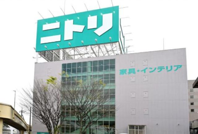 ホームセンター　ニトリ南町田店（ホームセンター）まで1035m