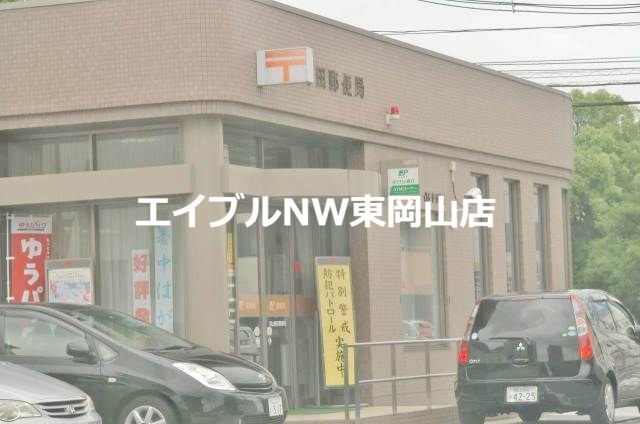 郵便局　妹尾郵便局（郵便局）まで447m