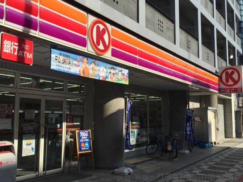 コンビニ　サークルK 本庄西三丁目店（コンビニ）まで168m