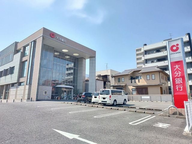 銀行　大分銀行 別府支店（銀行）まで500m