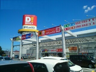 ショッピングセンター　ピア（ショッピングセンター）まで850m