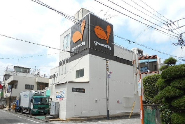 スーパー　グルメシティー（スーパー）まで400m