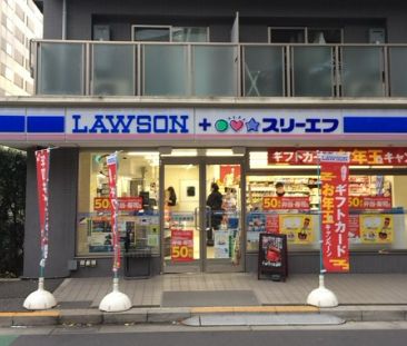 コンビニ　ローソン 港南三丁目店（コンビニ）まで101m