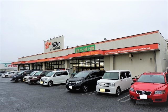 スーパー　オザム　ラーレ東村山店（スーパー）まで450m