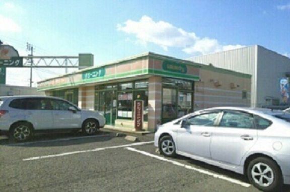 その他　さかえドライさん（その他）まで650m