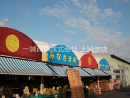 スーパー　株式会社スーパーオヌマ新町店（スーパー）まで139m