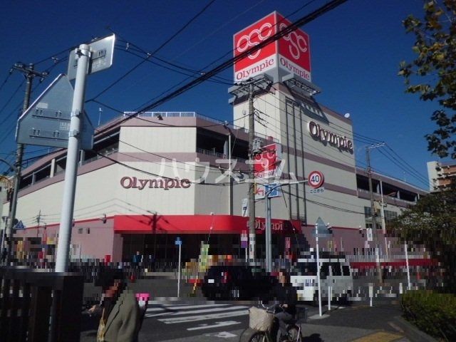 スーパー　オリンピック　墨田文花店（スーパー）まで1023m