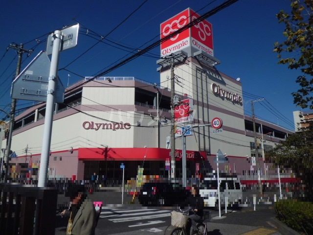 ホームセンター　オリンピック 墨田文花店（ホームセンター）まで1018m
