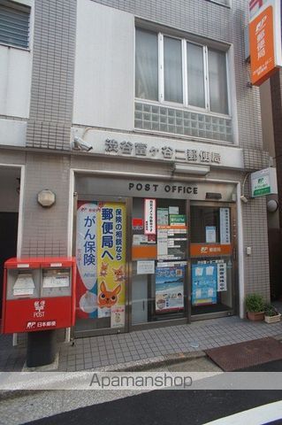 郵便局　郵便局（郵便局）まで850m