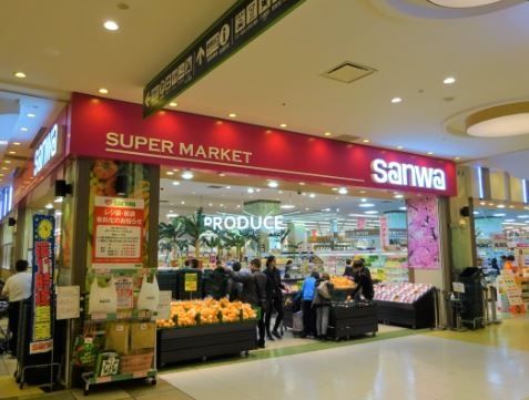 スーパー　sanwaラゾーナ川崎店（スーパー）まで510m
