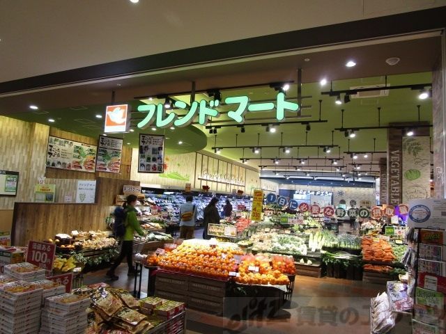 スーパー　フレンドマート健都店（スーパー）まで640m
