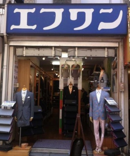 ショッピングセンター　エフワン品川駅前店（ショッピングセンター）まで1792m