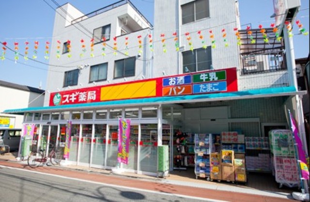 ドラックストア　スギ薬局南大井店（ドラッグストア）まで2389m