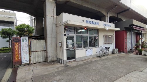 警察署・交番　布施警察署 小阪駅前交番（警察署・交番）まで437m