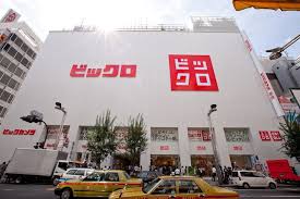 ショッピングセンター　ユニクロ新宿三丁目店（ショッピングセンター）まで517m