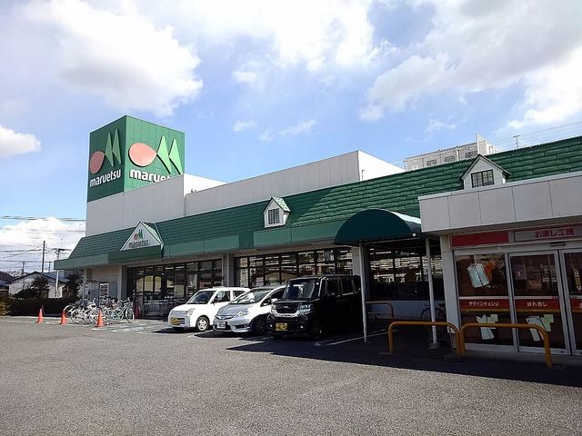 スーパー　マルエツ安行北谷店（スーパー）まで1200m