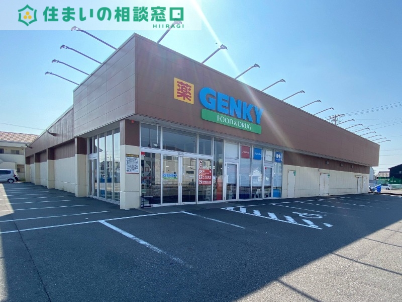 ドラックストア　ゲンキー吉良吉田店（ドラッグストア）まで495m