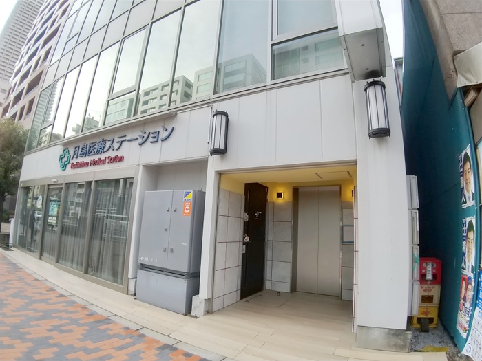 公園　医療ステーション（公園）まで500m