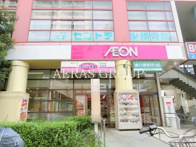 飲食店　キッチンオリジン西台店（飲食店）まで432m