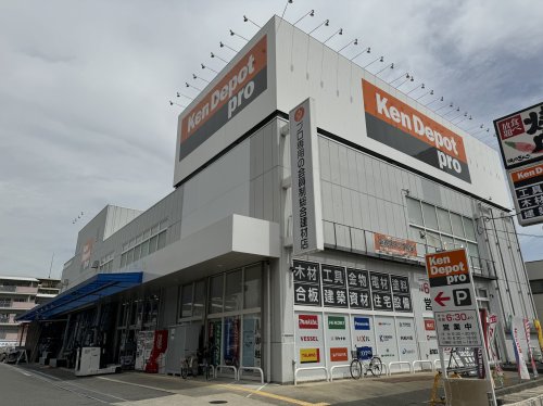 ホームセンター　建デポ 鶴見店（ホームセンター）まで831m