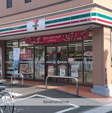 コンビニ　セブン－イレブン大田区大森南１丁目店（コンビニ）まで243m