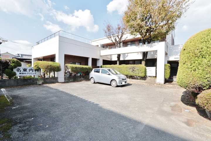 病院　名東内科胃腸科（病院）まで879m