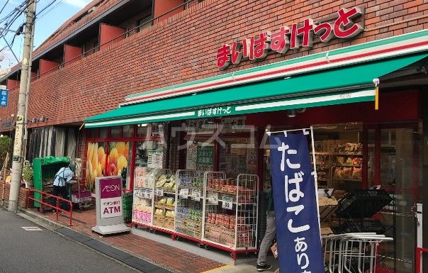 スーパー　まいばすけっと桜上水駅南店（スーパー）まで373m