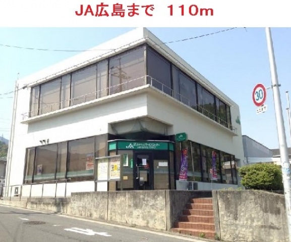 中学校　広島市立三和中学校（中学校）まで2220m