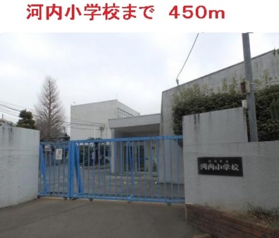 幼稚園・保育園　河内保育園（幼稚園・保育園）まで381m