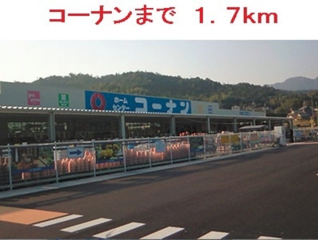 郵便局　五日市河内郵便局（郵便局）まで404m