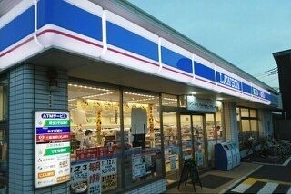 コンビニ　ローソン草加新栄道上店（コンビニ）まで150m