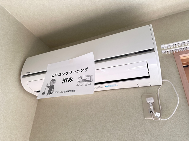 その他設備　暑い夏や寒い冬に大活躍！リビングダイニングキッチンにあるエア