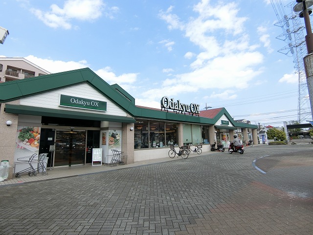 スーパー　Odakyu OX 栗平店（スーパー）まで615m