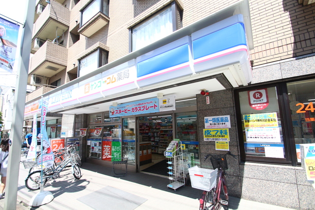 コンビニ　ローソン祖師谷二丁目店（コンビニ）まで608m