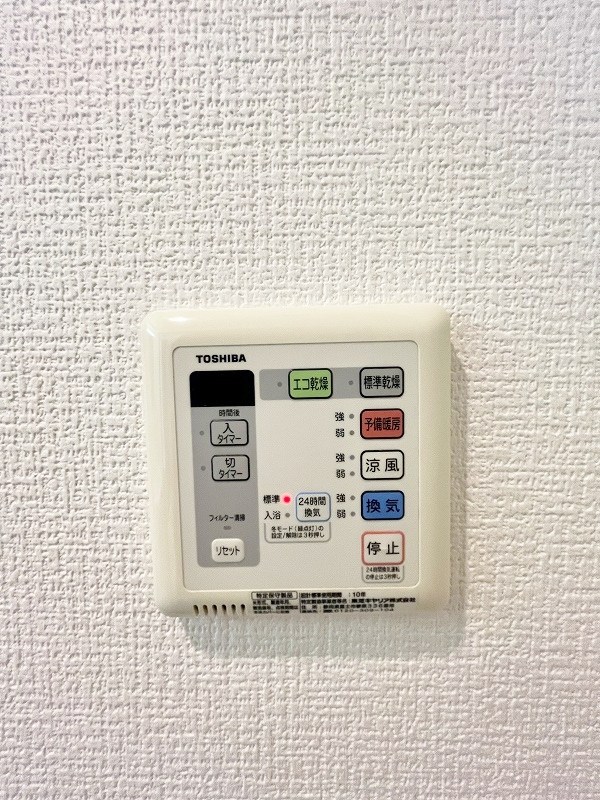 その他設備　★浴室乾燥機(暖房・涼風機能)★
