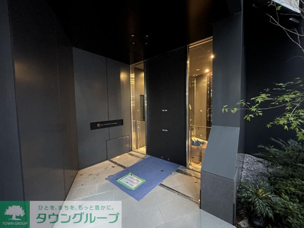 エントランス　タウンハウジングレジデンス事業部　恵比寿店・赤坂店までお問…