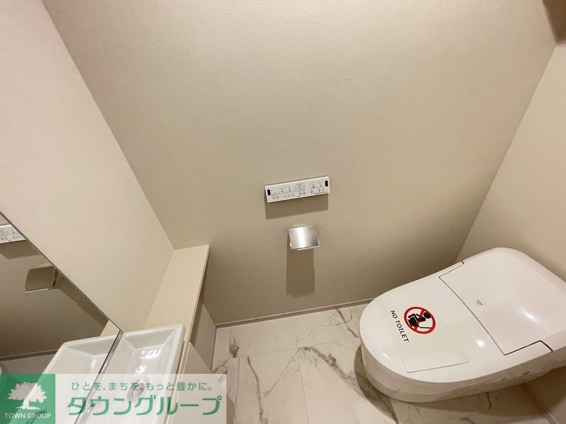トイレ　タウンハウジングレジデンス事業部　恵比寿店・赤坂店までお問…