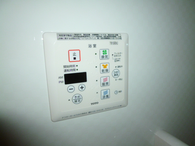 その他　浴室乾燥