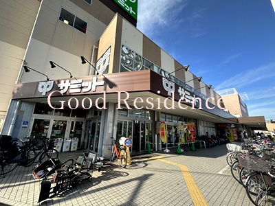 スーパー　サミットストア　南加瀬店（スーパー）まで542m