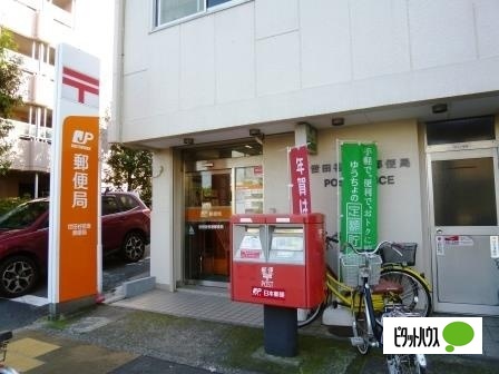 郵便局　世田谷弦巻郵便局（郵便局）まで658m
